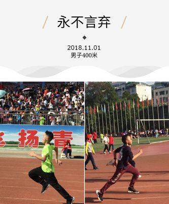 体育高考1500米跑步技巧是什么内容？如何有效提高成绩？