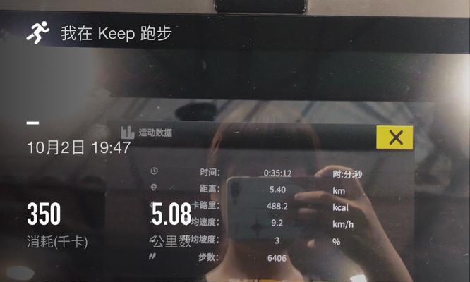 如何提升10公里跑步成绩？掌握哪些技巧能有效提高跑步表现？