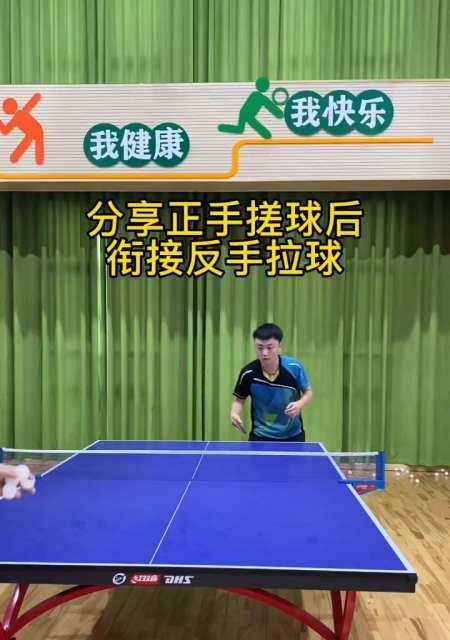 乒乓球搓球技巧有哪些？如何提高搓球质量？