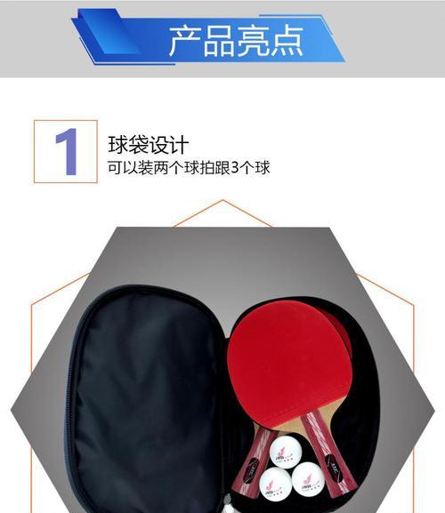 竖拍乒乓球技巧有哪些？如何提高竖拍乒乓球水平？