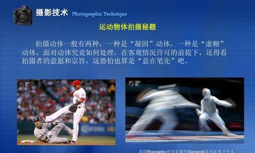 乒乓球单脚回旋停球技巧是什么？如何有效掌握？