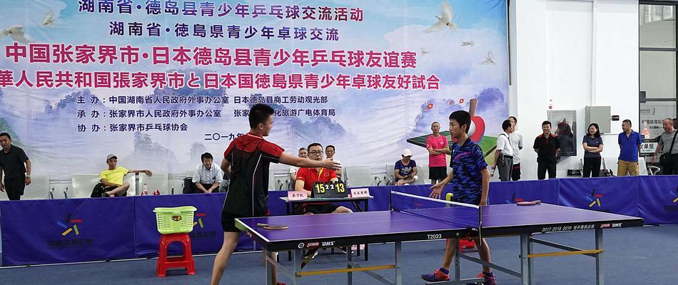 乒乓球单打双打的技巧和规则是什么？如何提高比赛表现？