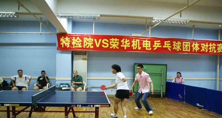 唐教授乒乓球技巧有哪些？如何快速提高乒乓球水平？