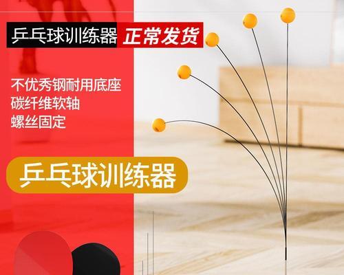 小男孩乒乓球抽球技巧教学？如何提高抽球效率和准确性？