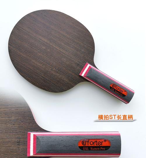 乒乓球拍倒板技巧是什么？如何正确掌握倒板技巧？