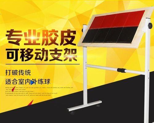 乒乓球新手如何掌握打板技巧？教程中常见问题解答？