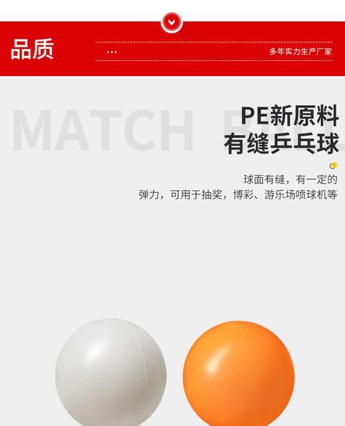 如何提高乒乓球抽奖转盘的中奖率？有哪些有效技巧？