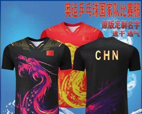 乒乓球搓长球技巧动作分解？如何有效提高搓球质量？