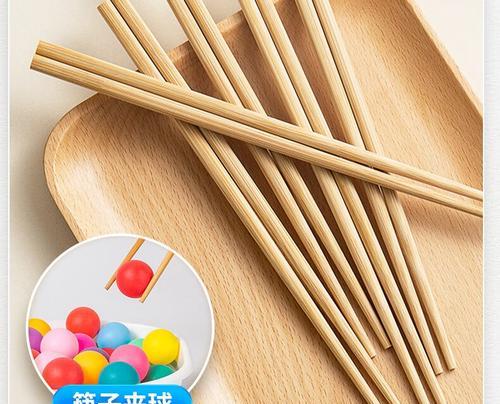 筷子夹乒乓球的技巧分筷子有哪些？如何快速掌握？