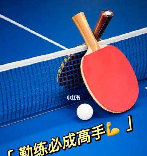 小学生如何掌握乒乓球发球技巧？常见错误有哪些？