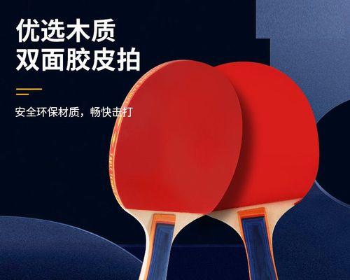 网红投乒乓球技巧有哪些？如何提高投球准确率？