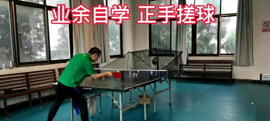 乒乓球技巧有哪些？如何提高乒乓球水平？