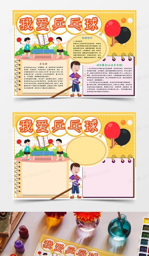如何在万博展示乒乓球技巧？常见问题有哪些？