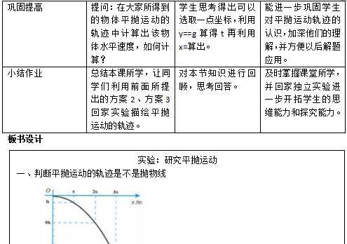 边线足球转身技巧教学设计？如何有效提升足球转身速度？