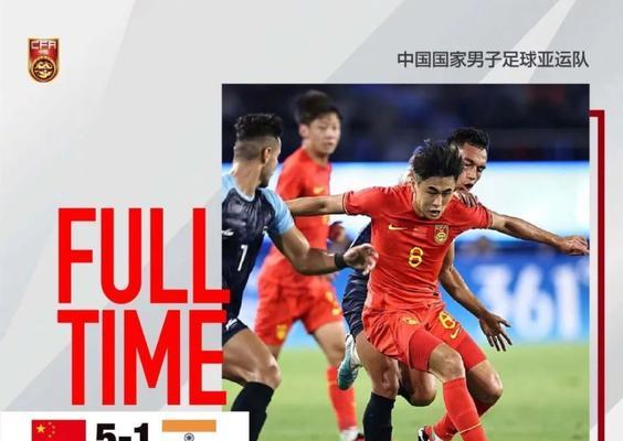 足球边路配合有哪些技巧？如何提高边路进攻效率？