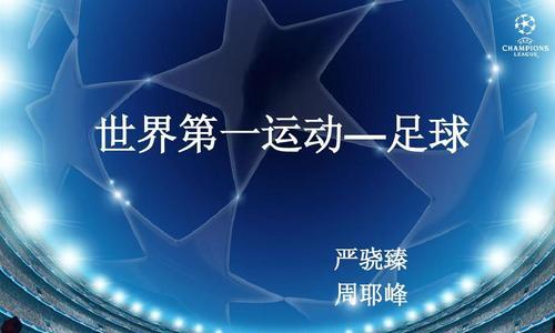 足球变盘技巧教学有哪些常见问题？如何解决？