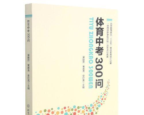 足球不碰球的技巧和方法是什么？如何在比赛中运用？