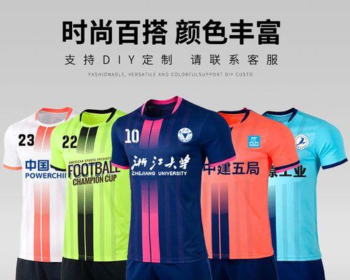 足球不碰球的技巧是什么？如何在比赛中巧妙控球？