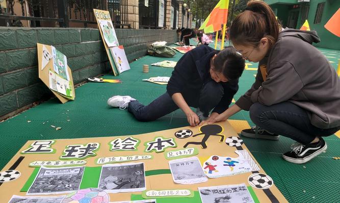 足球不停球传球技巧教案中班反思与评价？如何提升中班足球教学效果？