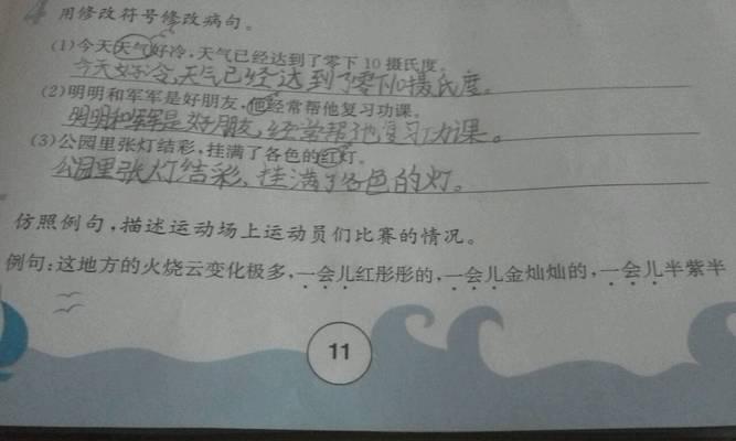 足球裁判如何掌握紧急吹哨技巧？遇到犯规时应如何正确使用？