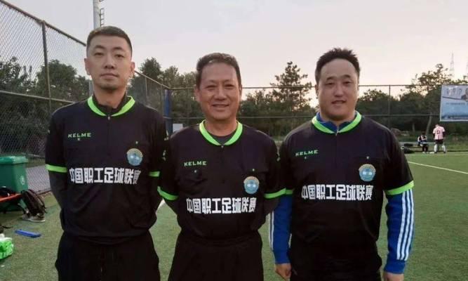 足球裁判理论与实践技巧选修课怎么报名？课程内容包括哪些？