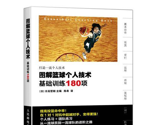 足球裁判漏判技巧有哪些？如何避免在比赛中出现漏判？