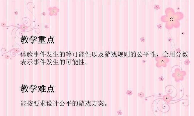 足球裁判抛硬币技巧法是什么？如何正确掌握抛硬币的技巧？