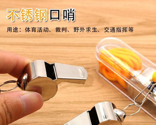 足球裁判哨如何正确吹响？掌握这些技巧轻松执法比赛？