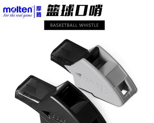 足球裁判哨子声音技巧是什么？如何正确使用？