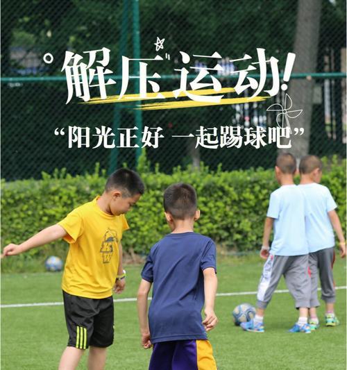 足球操控训练技巧有哪些方法？如何有效提升足球操控能力？