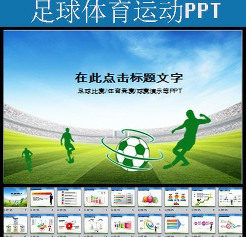 足球侧扑技巧如何掌握？有效提高守门员扑救成功率的方法是什么？