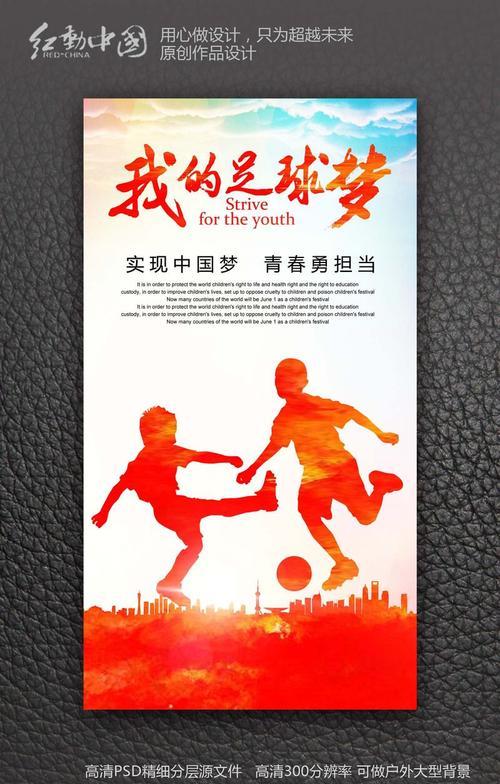 足球召唤流打法技巧是什么？如何有效运用召唤流战术提高比赛成绩？
