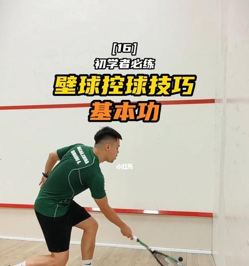 足球中场背身控球技巧是什么？如何提高控球稳定性？