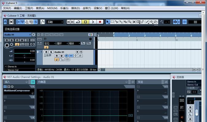 如何在Cubase 5中实现高效缩放？遇到问题怎么办？