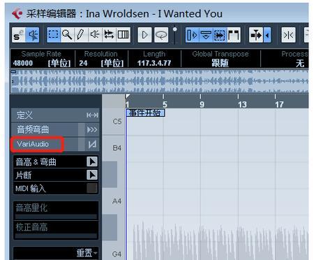 如何在Cubase中高效裁剪音频？裁剪后如何避免音质损失？