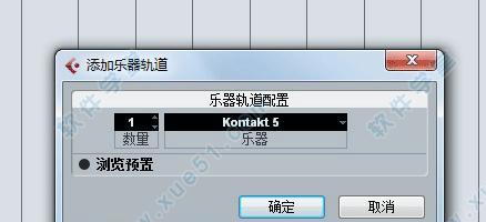 Cubase混音技巧有哪些？如何提升混音质量？