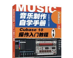 Cubase制作技巧有哪些？如何快速掌握音频编辑？