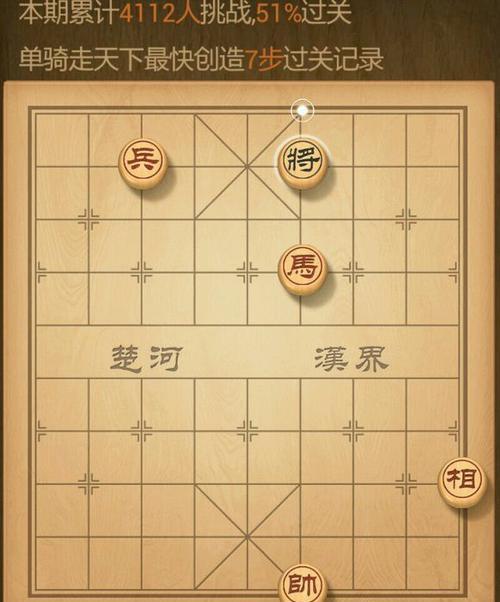 象棋残局中如何运用弃子技巧？掌握这些技巧能提高胜率吗？
