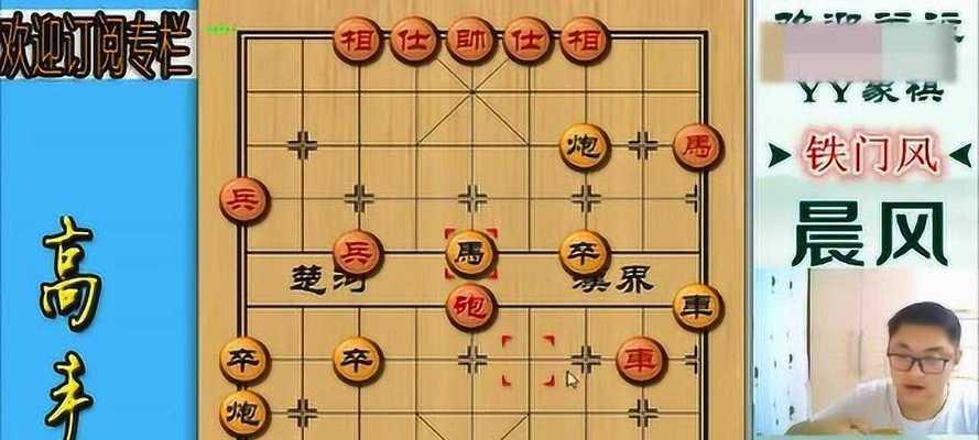 象棋反击中炮的技巧是什么意思？如何有效运用中炮反击策略？