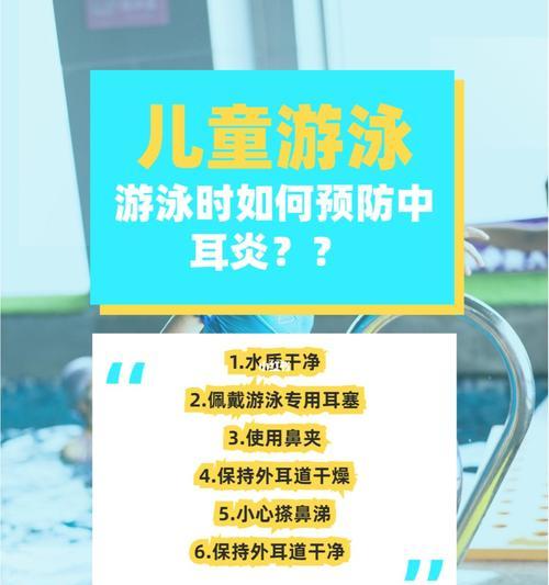 游泳换气时鼻子进水了怎么办？原因是什么？