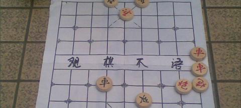 象棋控盘技巧有哪些？如何有效掌握象棋控盘？