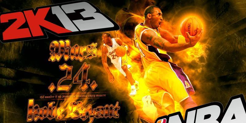 nbalove技巧有哪些？如何快速掌握nbalove的高级玩法？