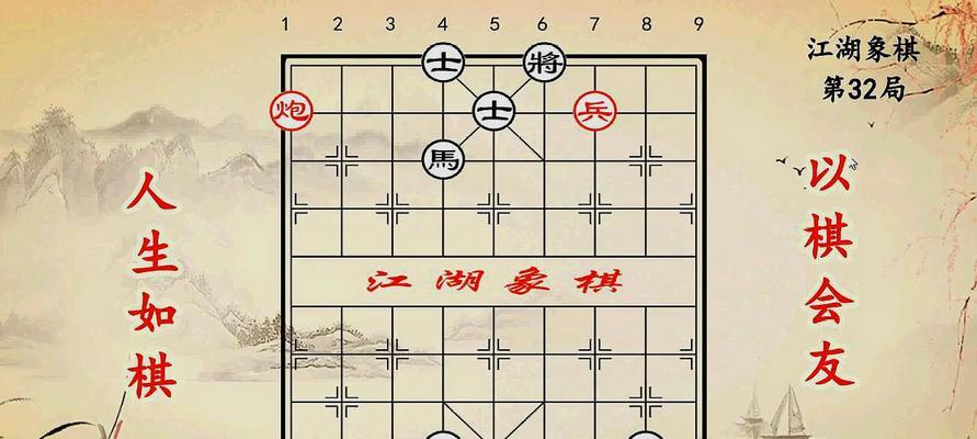 巧胜象棋单车（15个技巧）
