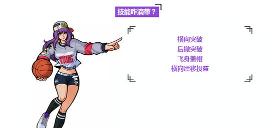 如何提高街头篮球后卫扑球技巧（掌握关键技巧）