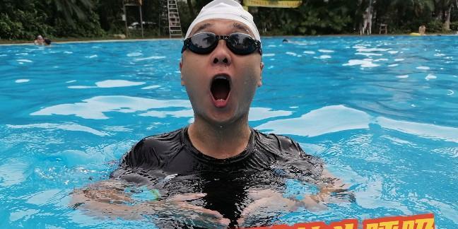 游泳者必读（以抬头往下沉换气）