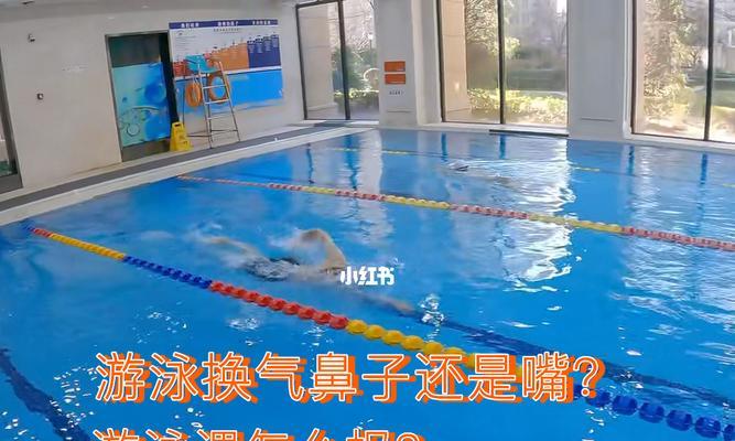 游泳换气时身体下沉怎么办？有效解决方法有哪些？