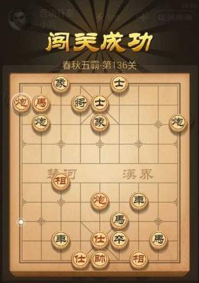 象棋吃车技巧教程（让你的象棋走得更出彩）