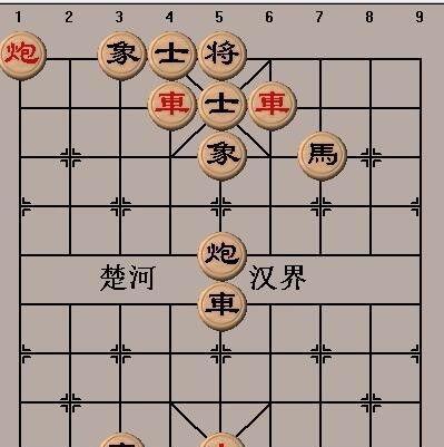 象棋车炮高招（绝技攻防术）