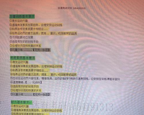 残棋弃兵破车（胜于千军之师）