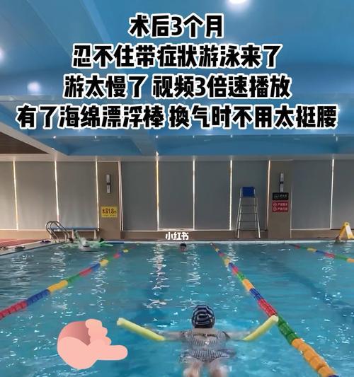 游泳划水与换气哪个更好？掌握技巧提升游泳效率